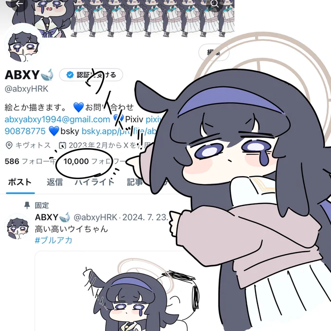 ウイイイッ!!なんと!
フォロワー1万になりました!!!

ありがとうございます😭
これからもよろしくお願いします✨✨ 