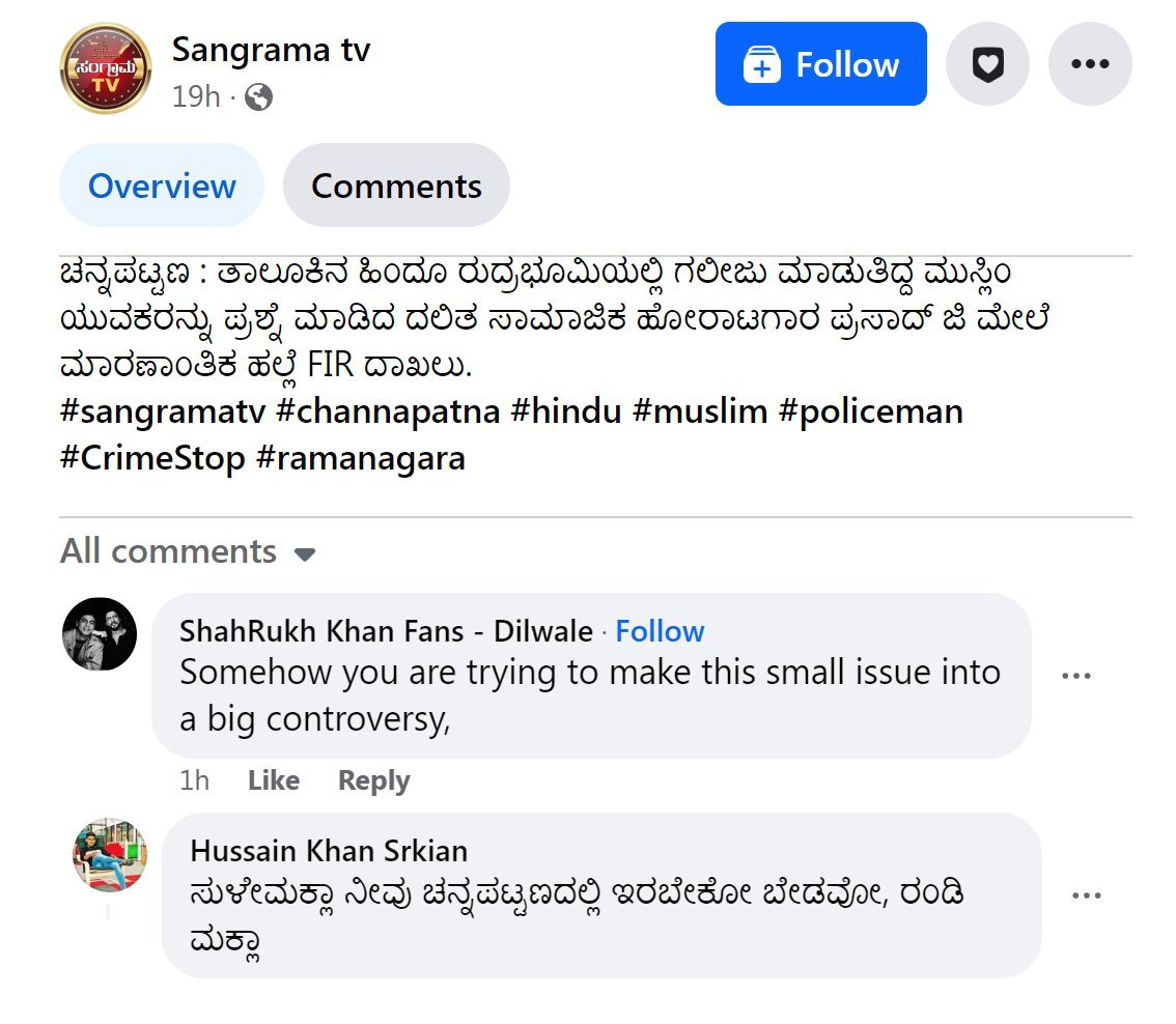 UrbanAghory6's tweet photo. Funny how there’s outrage if someone urinates near a Muslim cemetery, but Hindu sites? Fair game! Double standards, anyone? #SelectiveOutrage See some comments on a local media report. So peaceful right? https://t.co/hdQMeA2cOD