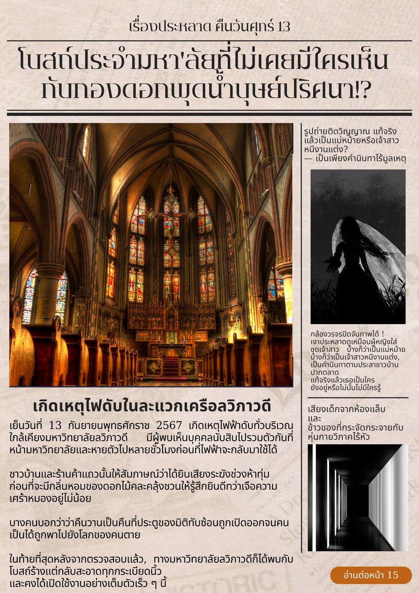 ᛊᛁᚾᛏᛁᚨᚱ tweet media