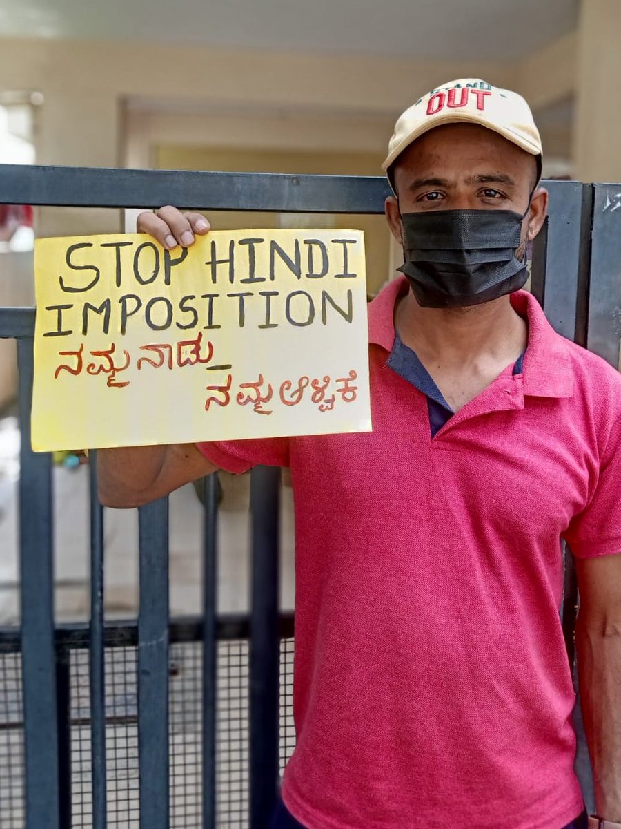 karnatakaparty1's tweet photo. #ಎಚ್ಚರಿಕೆ_ಕನ್ನಡಿಗ #StopHindiImposition #StopHindiImperialism #ನಮ್ಮನಾಡು_ನಮ್ಮಆಳ್ವಿಕೆ #ಹಿಂದಿಹೇರಿಕೆನಿಲ್ಲಿಸಿ https://t.co/0nPujTVbZQ