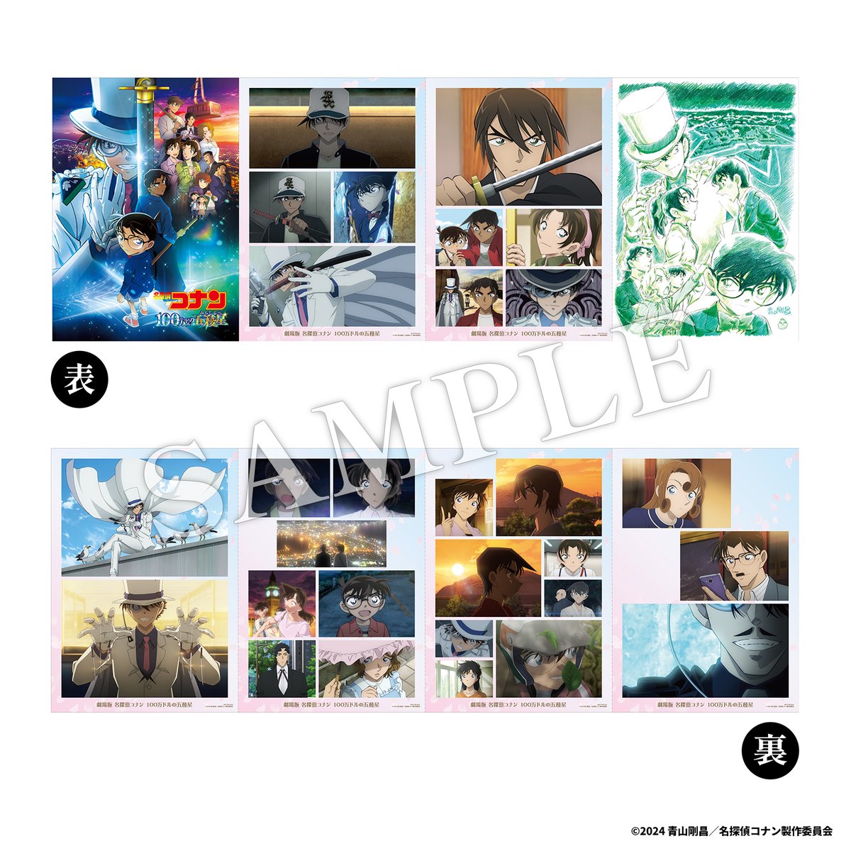 劇場版『#名探偵コナン #100万ドルの五稜星(みちしるべ)』 11月27日（水）Blu-ray＆DVD発売！  名シーンを詰め込んだTaS限定特典「メモリアルブックレット」と共に、本作品をご堪能下さい！ 豪華版には見逃せない描き下ろし仕様のケースなど！✨  ⭐️ご予約はこちら https ...