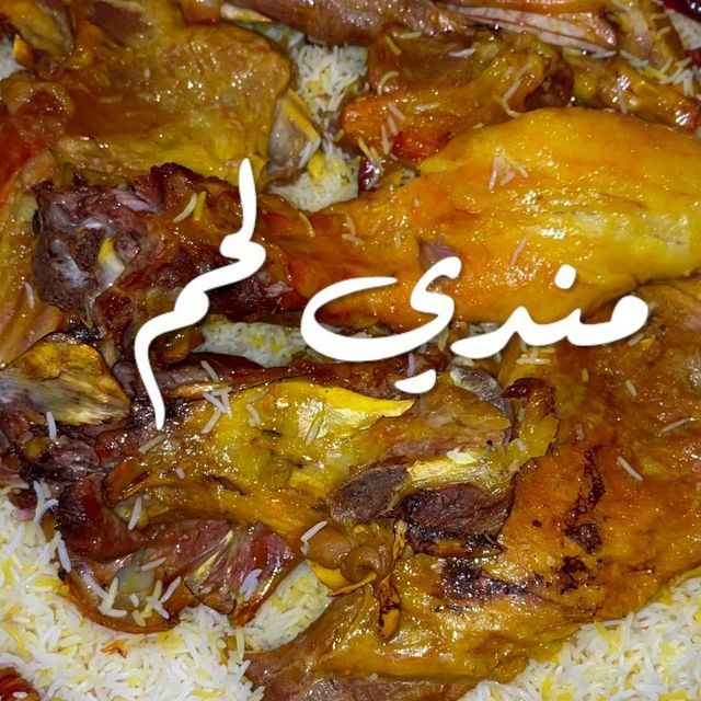 hamad454ha's tweet photo. #حاجه_تحبها
مندي لحم ومعي اثنين مسوين قص معده ☺️ https://t.co/IUrnwCHdRv