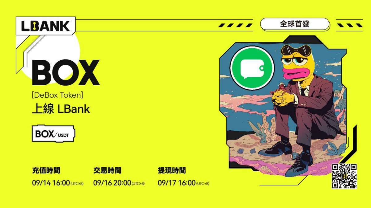 LBank華語 🛫 tweet media