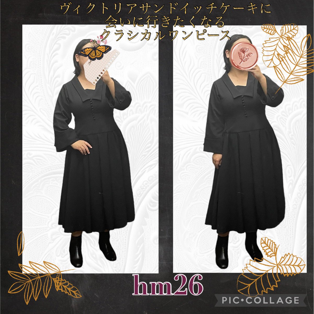 hm26さん(<a href="/yuukclover/">hm26-はたちあまりむつ -</a> )のヴィクトリアサンドイッチケーキに会いに行きたくなるクラシカルワンピースを遠隔試着させていただきました！とても上品かつクラシックな美しさのあるワンピースです🖤いつものくるみボタンも可愛い🫶
足元はブーツ合わせがいい感じでした♪
#hm26