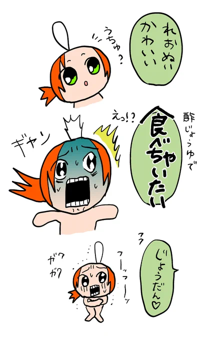 再掲 レオぬいを脅す 