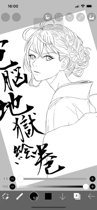 アプケの本の表紙作ってる 
