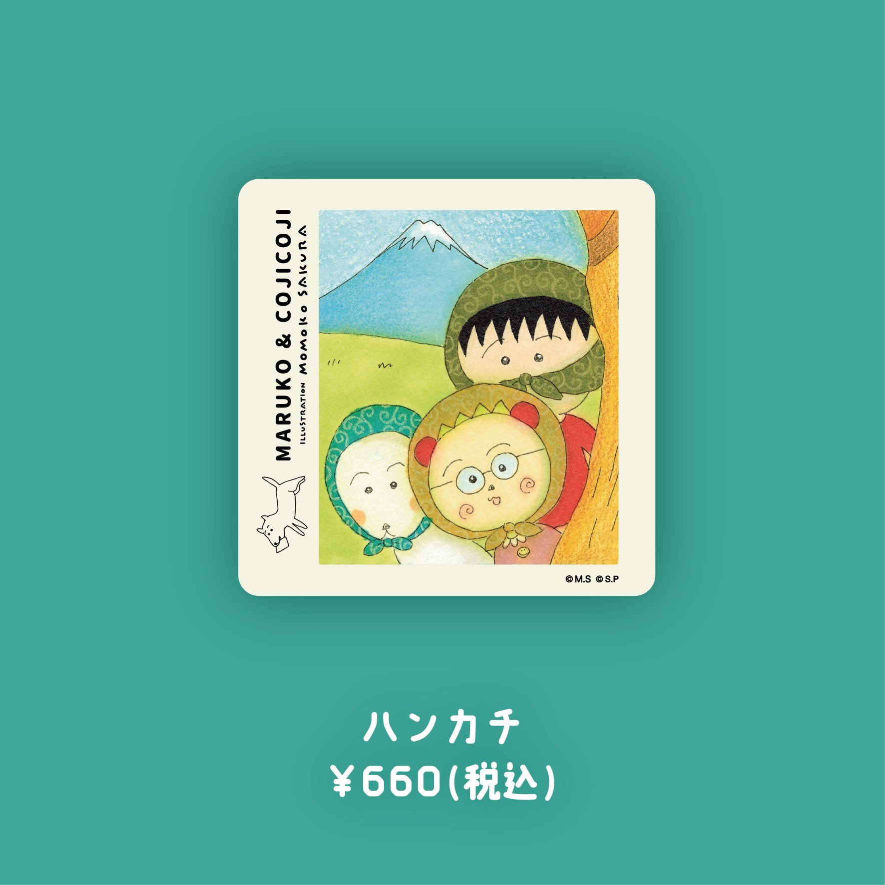 パネライ 希少 UP POP NEXT  X: on ポップアップネクスト / おでかけ用品