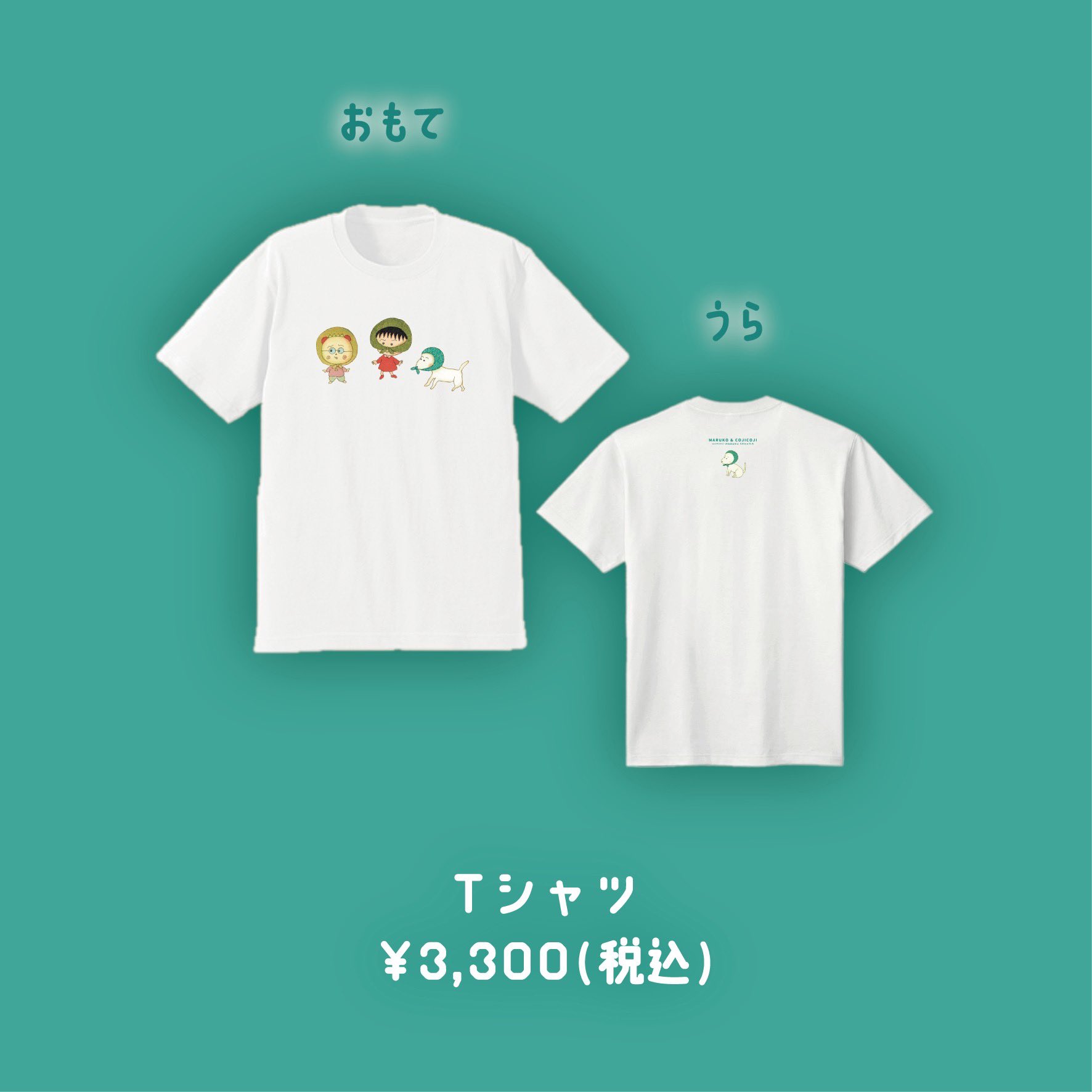 POP UP NEXT / ポップアップネクスト on X: 