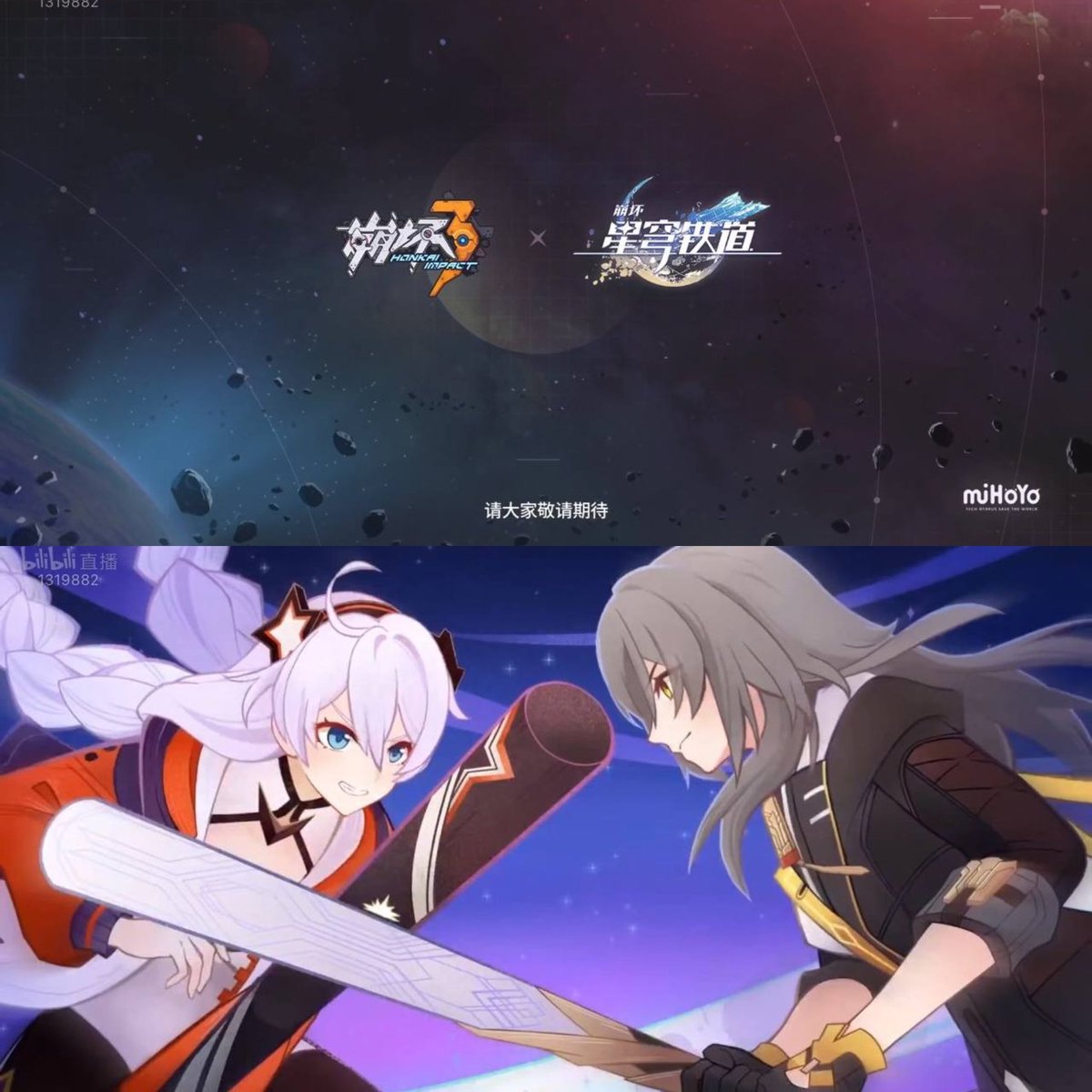The HI3 x HSR collab it's a Honkai Impact in-game collab. Will