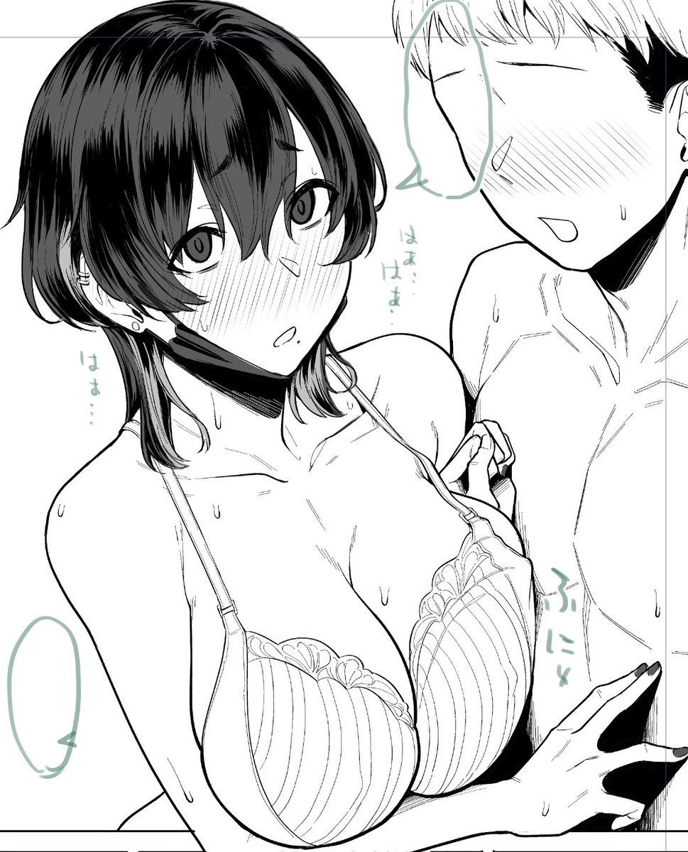 9/14 ここ最近のしんちょく 