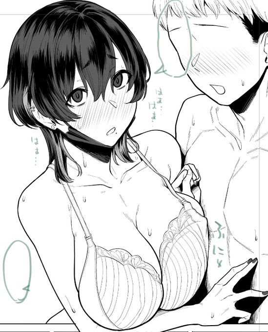 9/14 ここ最近のしんちょく 