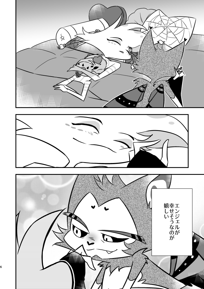(2/4) 
