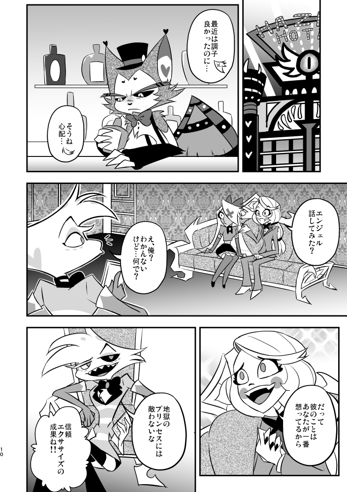 (2/4) 