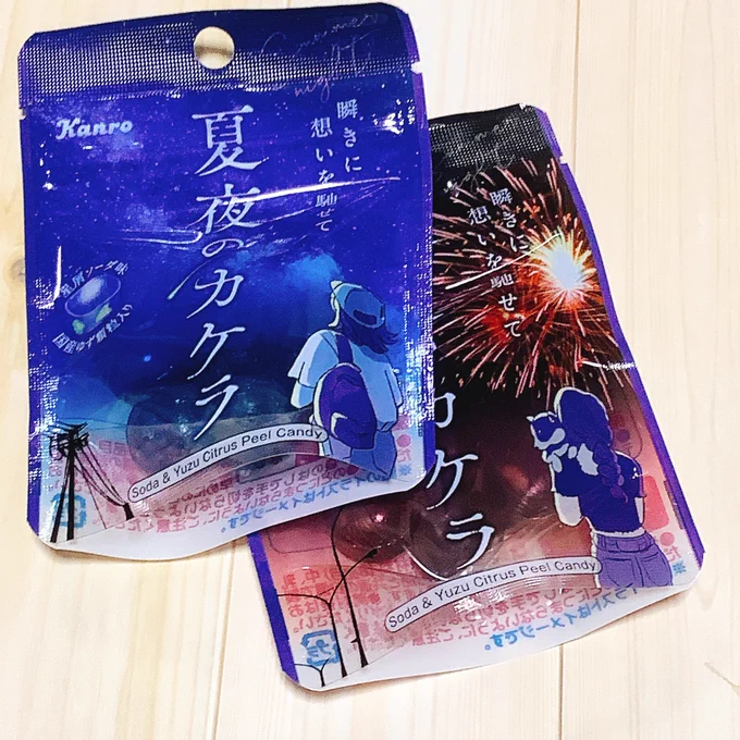 1年ぶりに遭遇したので『夏夜のカケラ』購入。上のイラストはこの飴のイメージです 