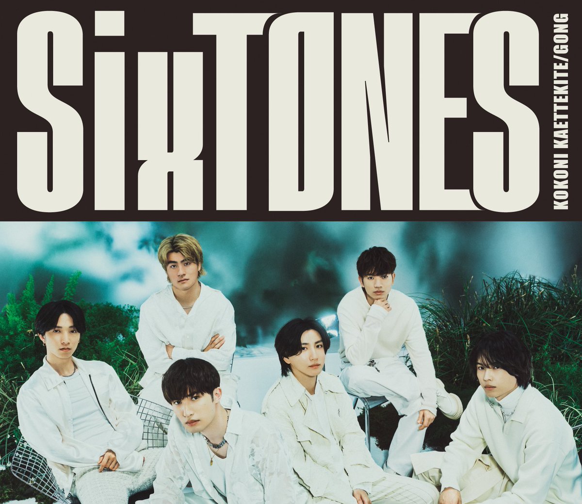 seiyafujii's tweet image. &quot;SixTONES&quot;

SixTONES 13th Single
&quot;GONG&quot;
&quot;ここに帰ってきて&quot;
発表に伴いNewアー写真、JKT撮影を担当しました。

Artist : SixTONES
@SixTONES_SME 

Dir : mariah
Photographer : SEIYA FUJII (W)
@seiyafujii

#SixTONES
#GONG
#ここに帰ってきて
#フジイセイヤ
#seiyaworks