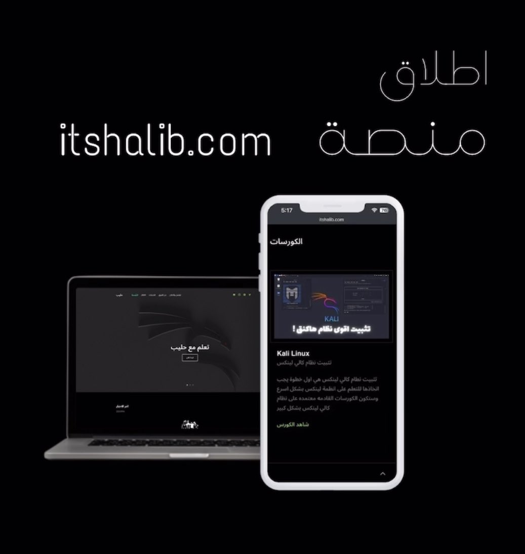 itshalib.com ? 🔥👏🏻