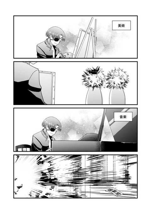 芸術性を爆発させていく男、ハヤトスオウ🫖 