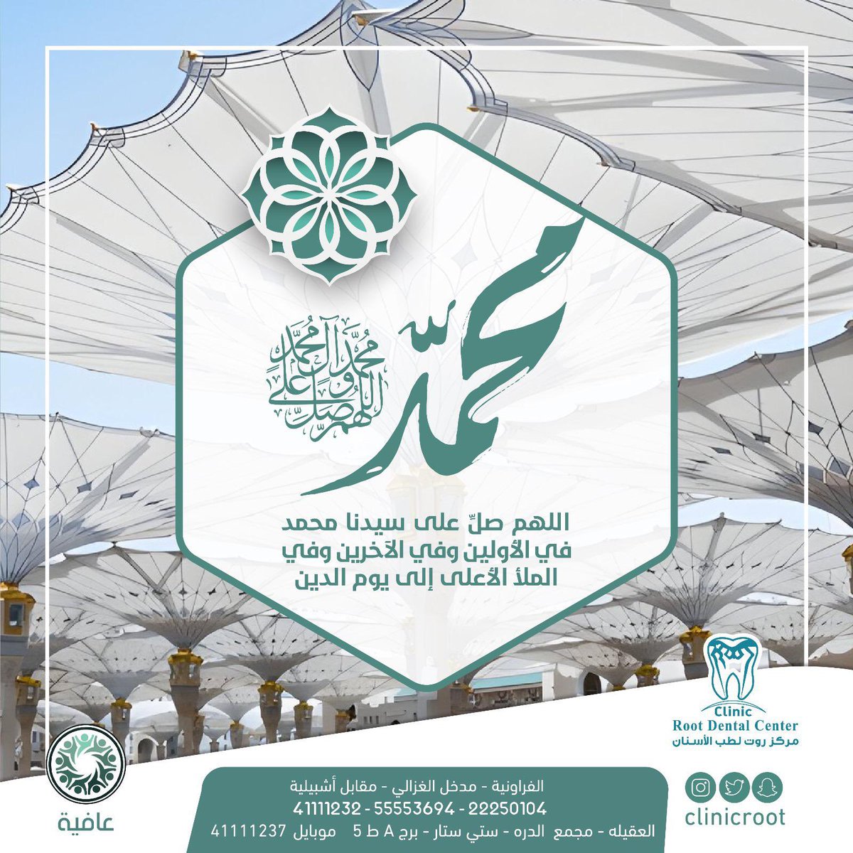 DR.MESHAL  (@kw6666) on Twitter photo 