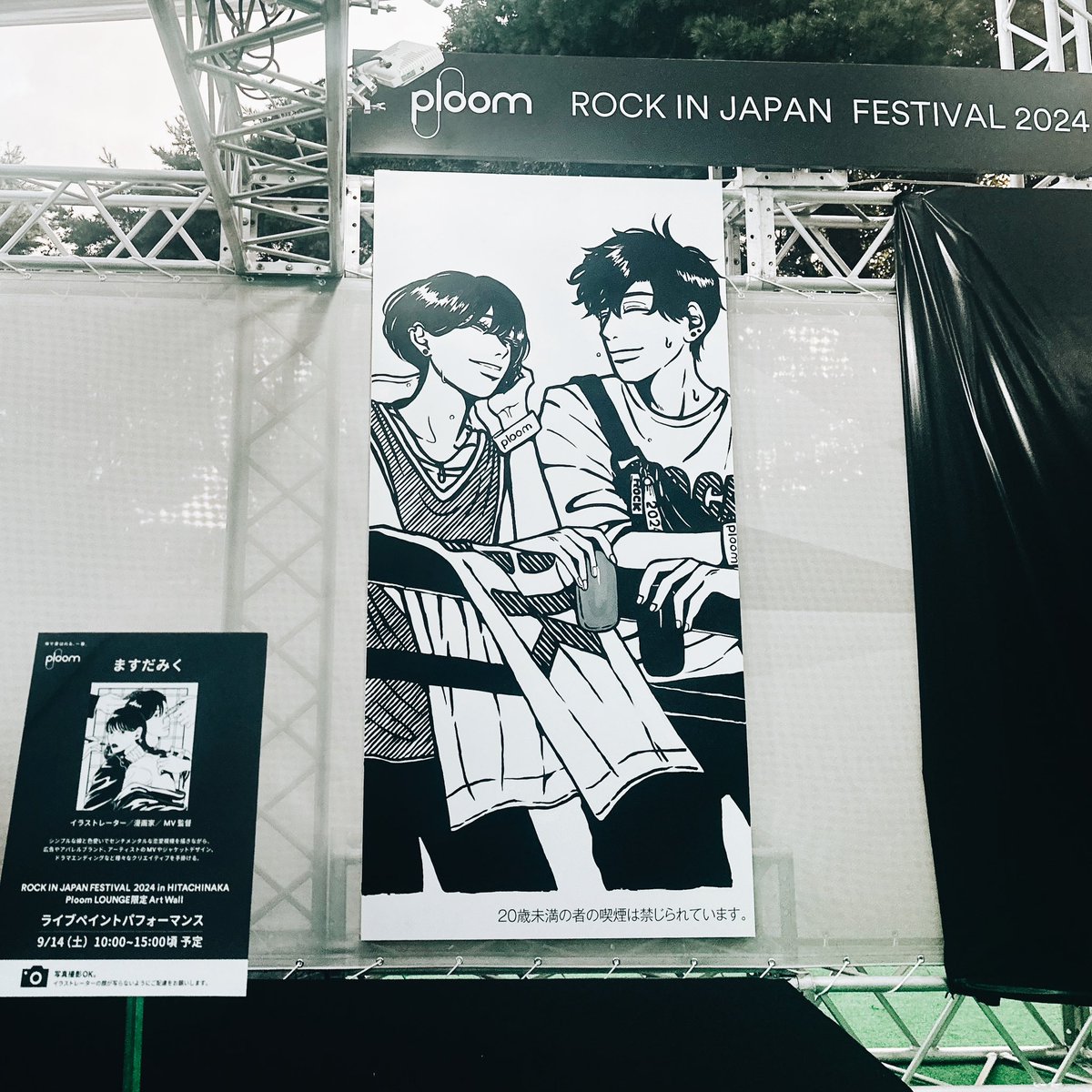 ライブペイント無事完成しました！ 見てくださった皆様、関わって