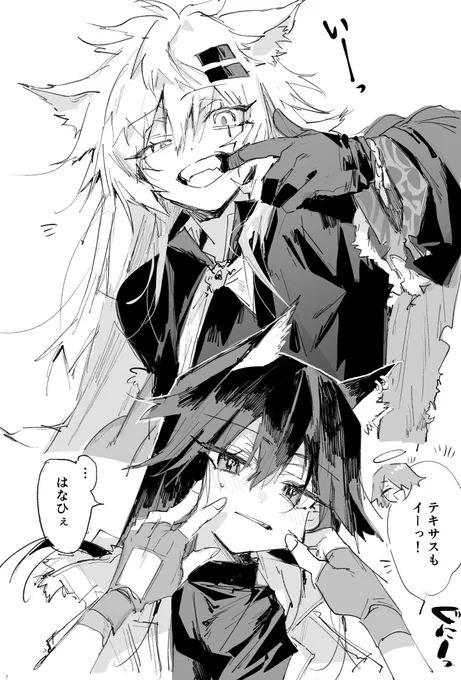 いーっ!な双狼
#アークナイツ 