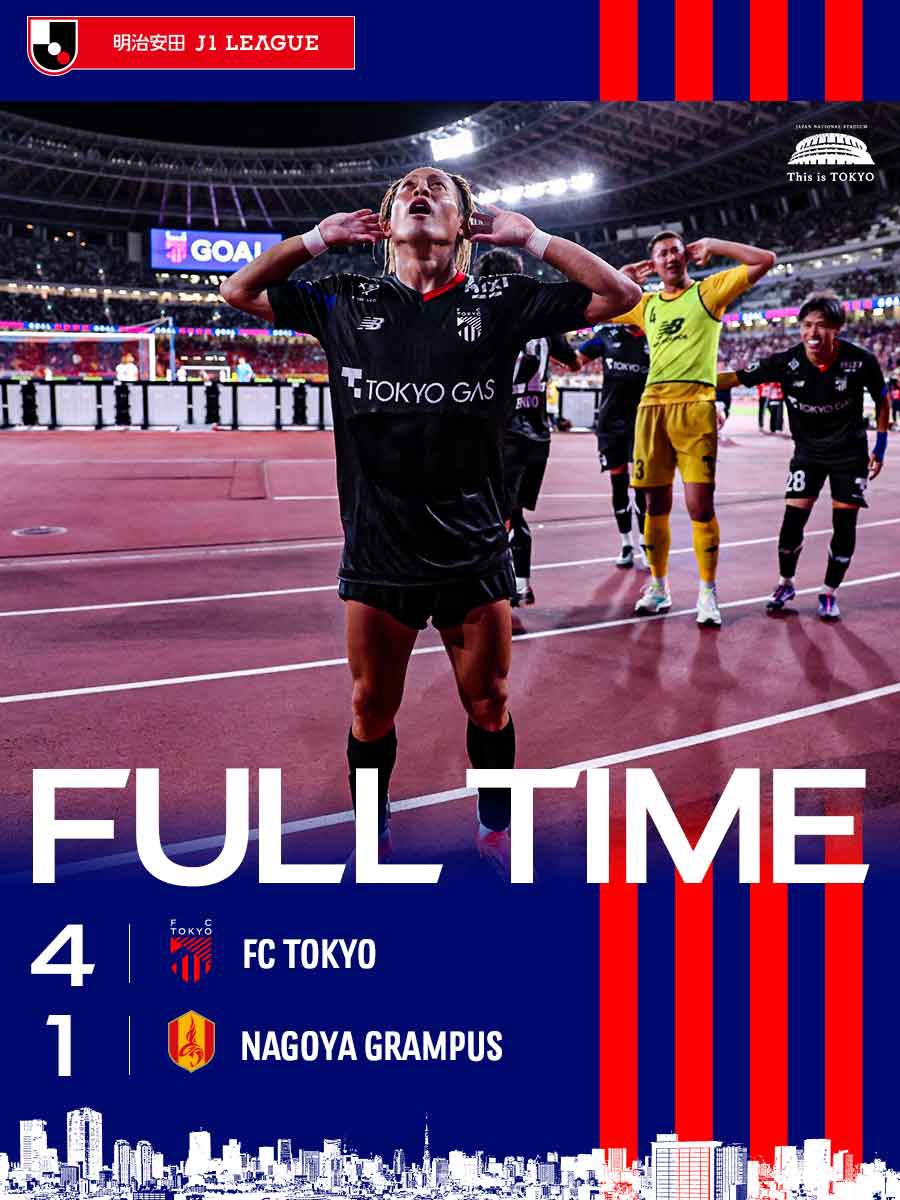 🔵🔴
𝙁𝙐𝙇𝙇 𝙏𝙄𝙈𝙀 #東京ガスDay

2024明治安田J1リーグ第30節
#FC東京 4-1 #名古屋グランパス

#俺たちの国立 でリーグ戦7試合ぶりの勝利!!!!✊✊✊🔵🔴

苦しい状況のなか、支えていただいたファン・サポーターのみなさま、ありがとうございました!!!!

#ThisisTOKYO #THE国立DAY
#fctokyo