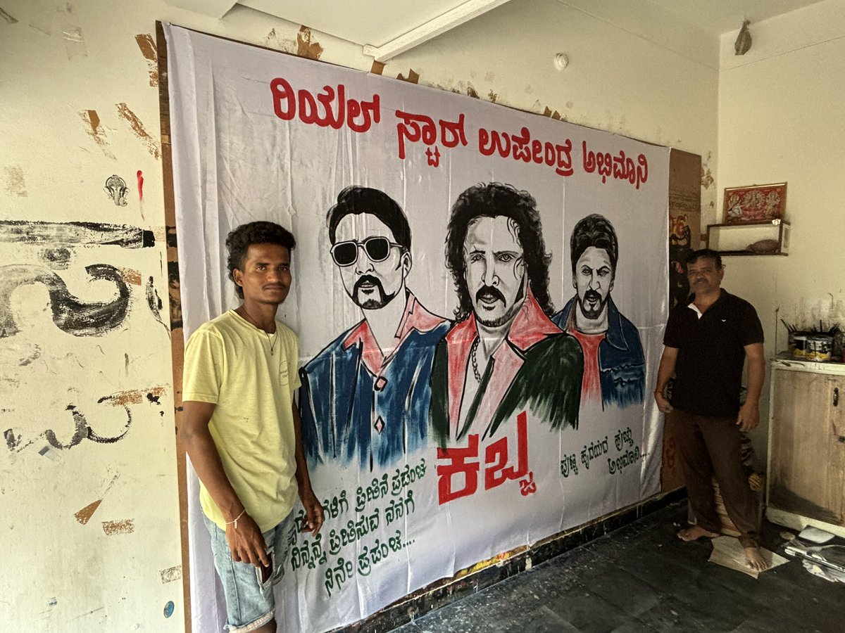 KicchaNaAddaDvg's tweet image. 3  legend&apos;s 🔥😎❤️ one flag 🚩

today mass  drawing  in #Davanagere 

@KicchaSudeep @nimmaupendra @NimmaShivanna 💝🌍🫶🏻 

#Kiccha #Uppi #Shivanna #falgs 🙌🏻