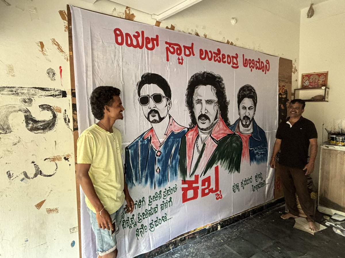 KicchaNaAddaDvg's tweet image. 3  legend&apos;s 🔥😎❤️ one flag 🚩

today mass  drawing  in #Davanagere 

@KicchaSudeep @nimmaupendra @NimmaShivanna 💝🌍🫶🏻 

#Kiccha #Uppi #Shivanna #falgs 🙌🏻