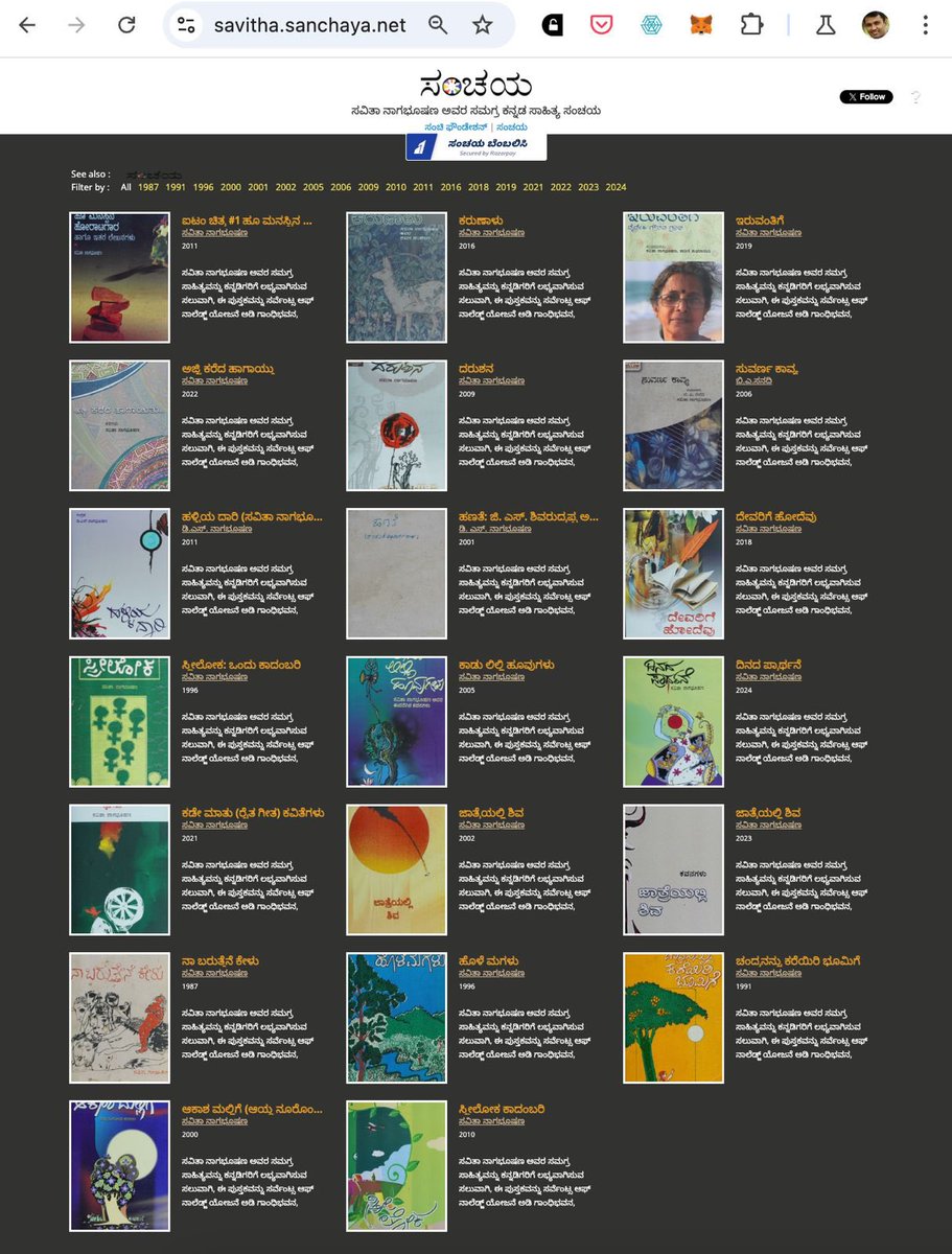 ಕನ್ನಡ ಕಾವ್ಯ ಪ್ರಪಂಚಕ್ಕೆ ಸವಿತಾ ನಾಗಭೂಷಣರು ನೀಡಿರುವ ಕೊಡುಗೆಗಳನ್ನು ವಿಶ್ವದ ಎಲ್ಲ ಕನ್ನಡಿಗರಿಗೆ ದೊರೆಯುವಂತೆ ಮಾಡಲು ಸವಿತಾ ಸಂಚಯ ಈಗ ಲಭ್ಯ. ಈ ಪುಸ್ತಕಗಳನ್ನು ಸರ್ವೆಂಟ್ಸ್ ಆಫ್ ನಾಲೆಡ್ಜ್ ಯೋಜನೆ ಅಡಿ ಗಾಂಧಿಭವನ, ಬೆಂಗಳೂರಿನ ಡಿಜಿಟಲೀಕರಣ ಕೇಂದ್ರದಲ್ಲಿ ಡಿಜಿಟಲೀಕರಿಸಲಾಗಿದೆ. ಖುದ್ದಾಗಿ ಈ ಎಲ್ಲ ಪುಸ್ತಕಗಳನ್ನು ನಮಗೆ ಒದಗಿಸಿ,