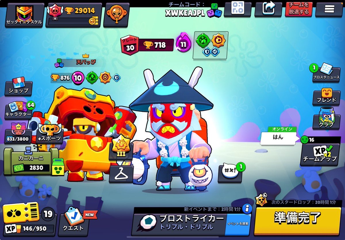 yonmojibot's tweet photo. 3体3！！
#ブロスタ https://t.co/yReigzIsJb