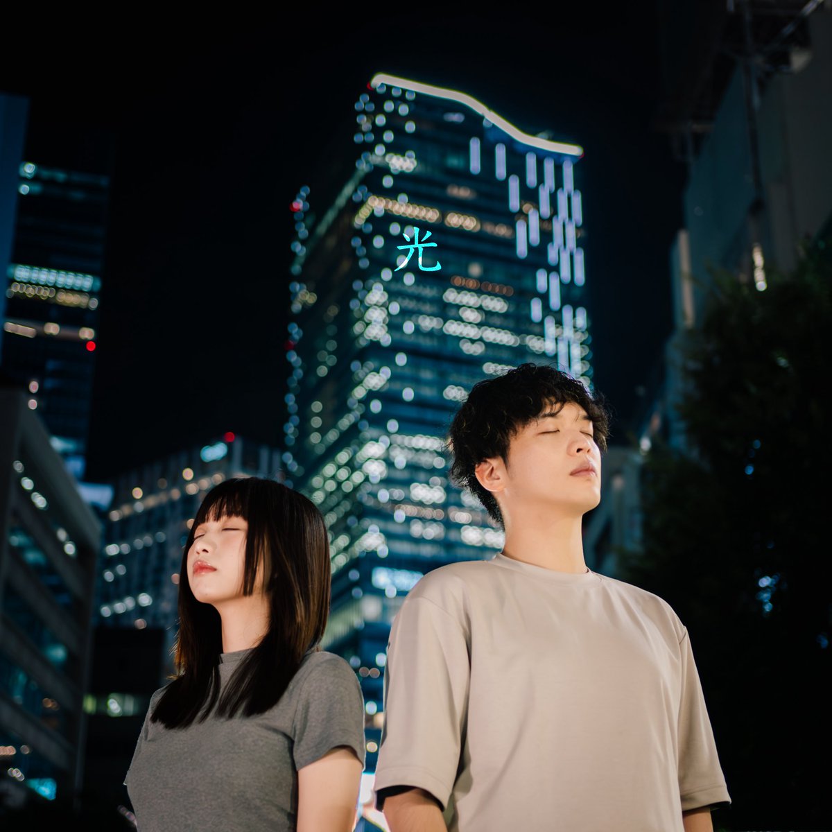 Kantaro_porion's tweet photo. 💿New Release💿

／／

　　　　#かんたろう

　New Single  『光 feat.YABE』

　　2024年9月25日(水)0:00
　　　Digital Release!! 🪔✨

＼＼

自身初となる、国境を越えた異色のコラボレーション作品、誕生！台湾のシンガー・YABEさんをゲストボーカルに迎えた意欲作。公開をお楽しみに！ https://t.co/f9qRu0WvPZ