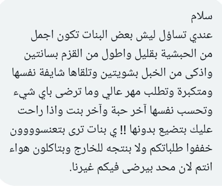 فضفضة tweet media