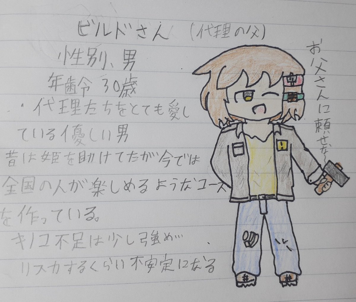 ONISHI tweet media