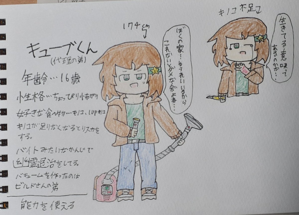 ONISHI tweet media