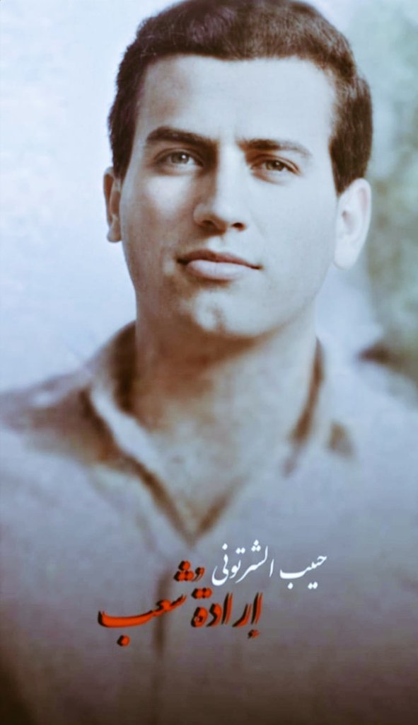 FouadChaalan3's tweet photo. @ChahinianHarout لكل عميل حبيب. موتوا في غيظكم. https://t.co/uy2A4dRjLm