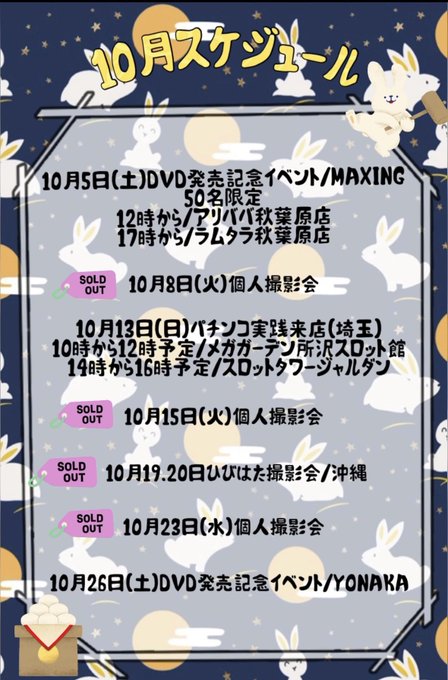 ちょいちょい間違えてたとこあったので変更しときました🥺すいません🥺🥺 https://t.co/x3jlmsYXSV<a href="/tag/pr"class="tags"><span>#pr</span></a>