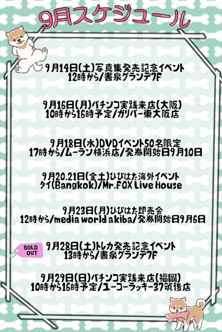 ちょいちょい間違えてたとこあったので変更しときました🥺すいません🥺🥺 https://t.co/x3jlmsYXSV<a href="/tag/pr"class="tags"><span>#pr</span></a>