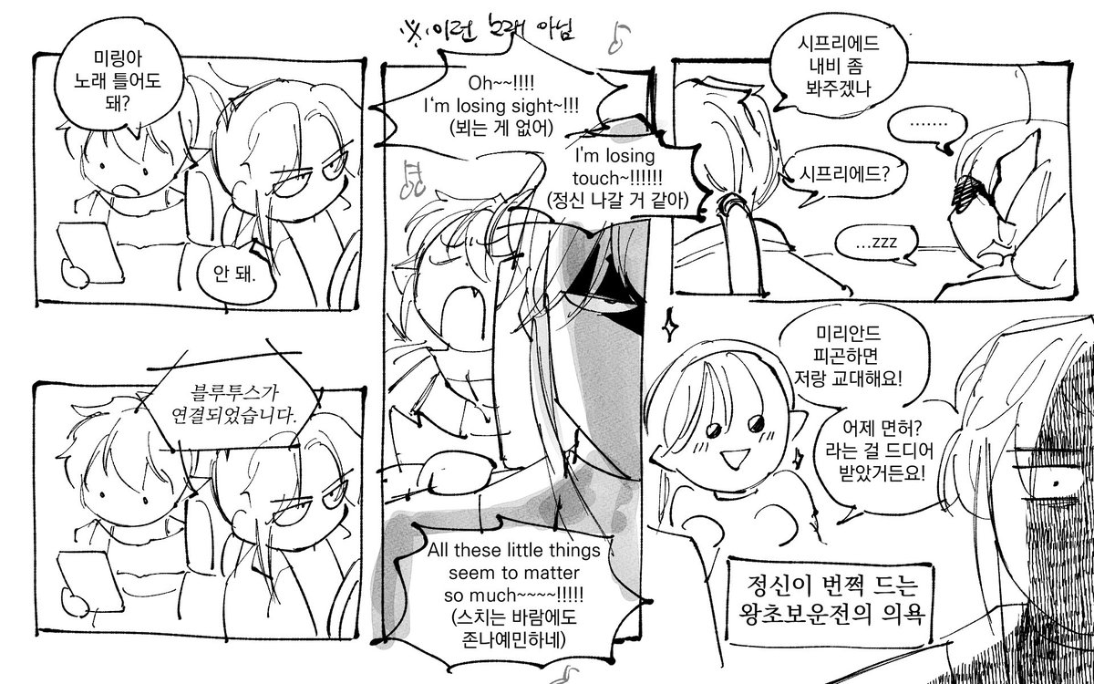 갈치를갈취 tweet media