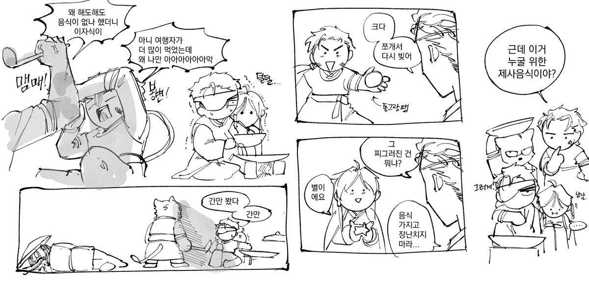 갈치를갈취 tweet media