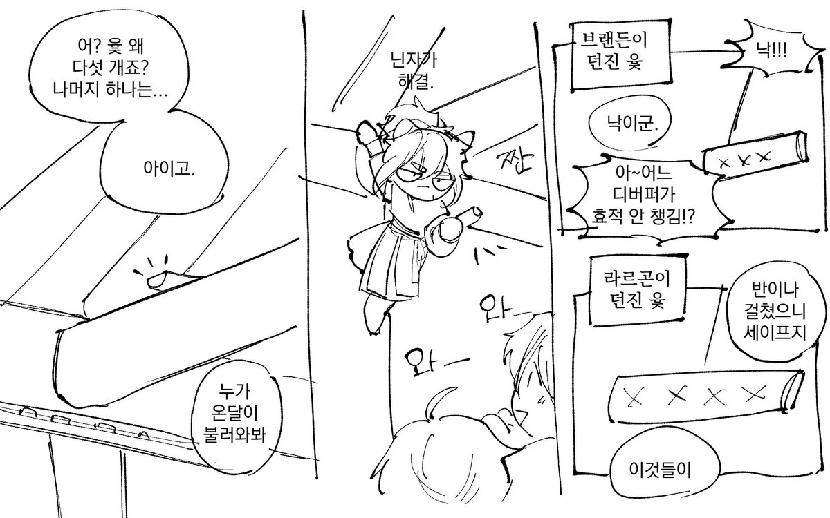 갈치를갈취 tweet media