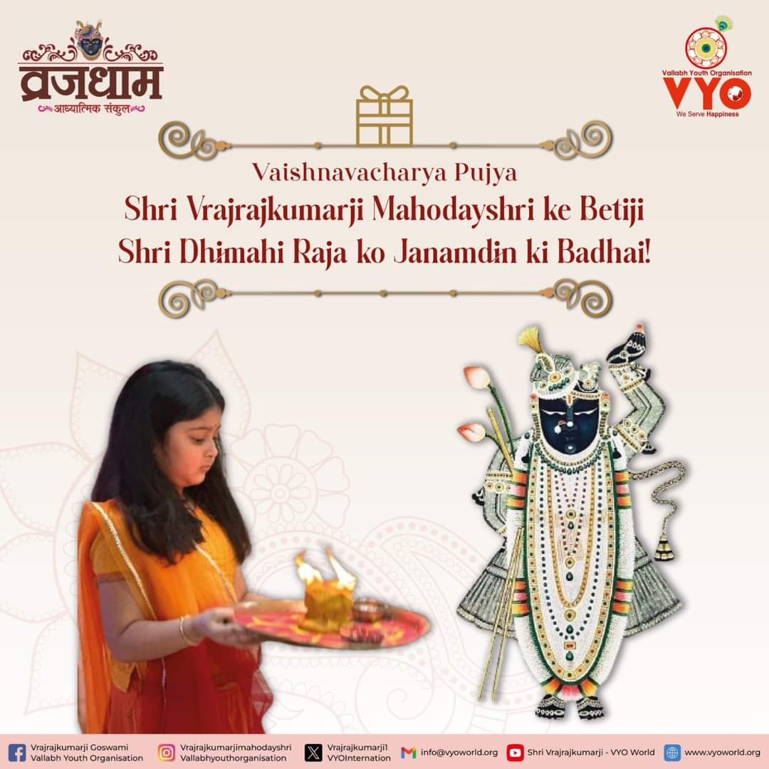 Vrajrajkumarji1's tweet photo. #vrajrajkumarji #Dhimahi #betiji #janamdin #shubhechha https://t.co/R5EBpmo9ro