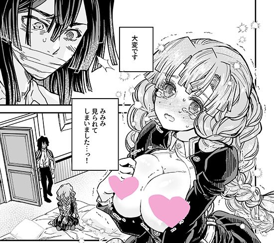 おばみつWEBオンリー開催おめでとうございます!
ポイピクにてアンソロ寄稿したものを再掲していますので
見て下さいね～!
※18禁です※
https://t.co/ukHS4yndAD
 #オバナイロ作品 