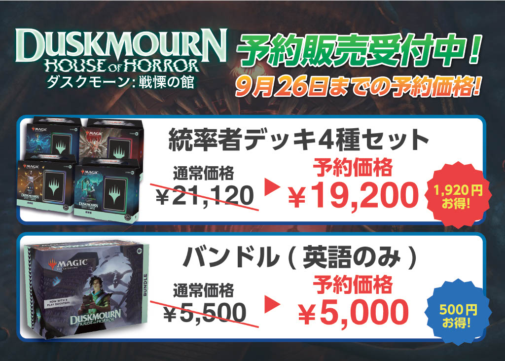 晴れる屋 吉祥寺店＠WPNプレミアムストア on X: 