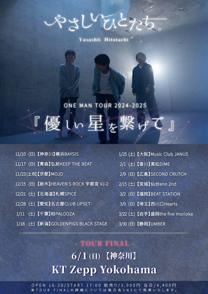 優しいひとへ Anubis vs. Set: Clash of Kings in Anime World | TikTok