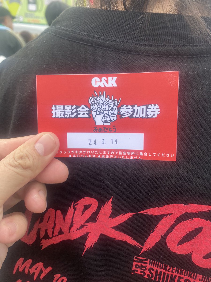 IMABARI0408's tweet photo. めっちゃ良い日すぎた〜😭😭😭
LIVE楽しすぎたー❤️‍🔥❤️‍🔥❤️‍🔥
幸せすぎるって🫶🫶🫶
2人への愛が今日でまた更に
深まりました。こんなに撮影会が
最高とは………感無量すぎてやばい。
明日仕事頑張れる。まじ大好きだC&amp;K
#candk
#CLIVEY
#KEEN
#移動式遊園地 https://t.co/hKsaISYSAd