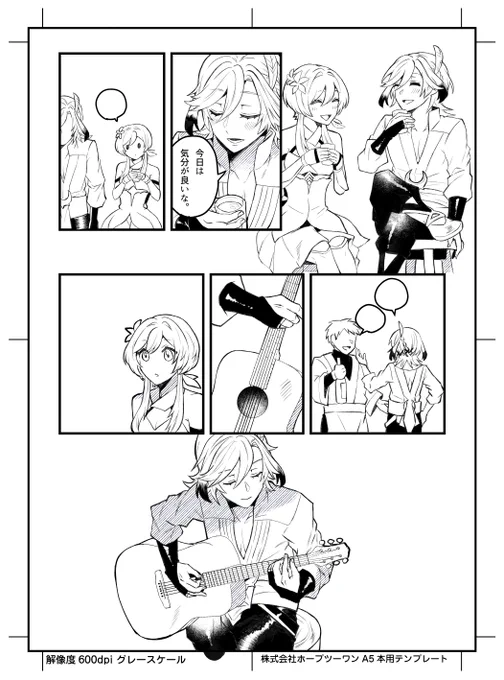 #気良同人誌日記
←これがクリスタの力でこうなる→

カヴェ蛍ちゃん本、鋭意制作中。 