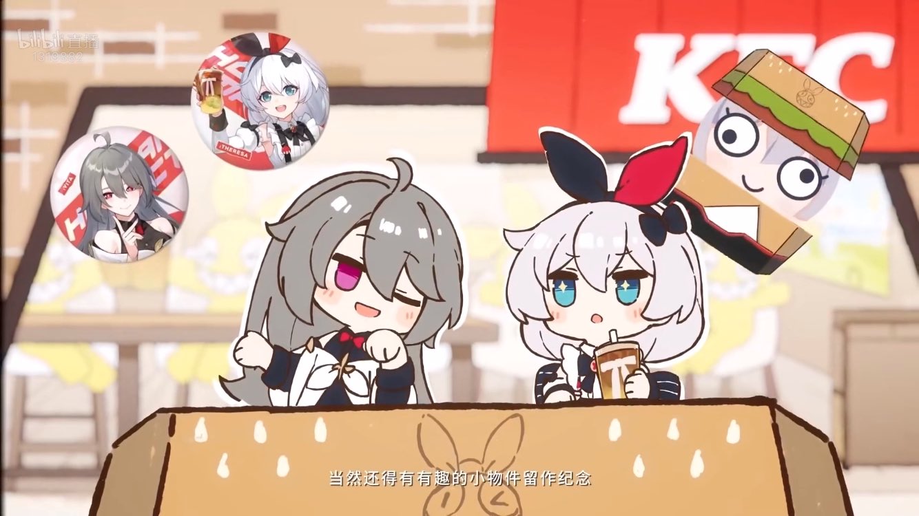 崩壊3rd KFCコラボ 中国 缶バッジ ポストカード セット テレサ