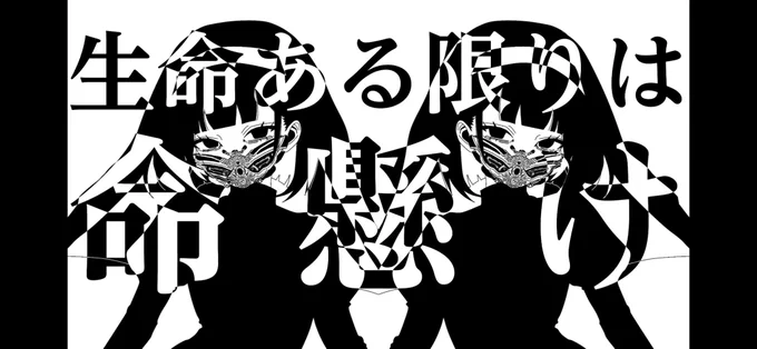 #イラスト 
