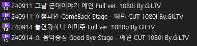 GILTV_Drive's tweet photo. Update completed

Download link -> (https://t.co/rXqa8Iz8WE) https://t.co/QV8lEajg7C