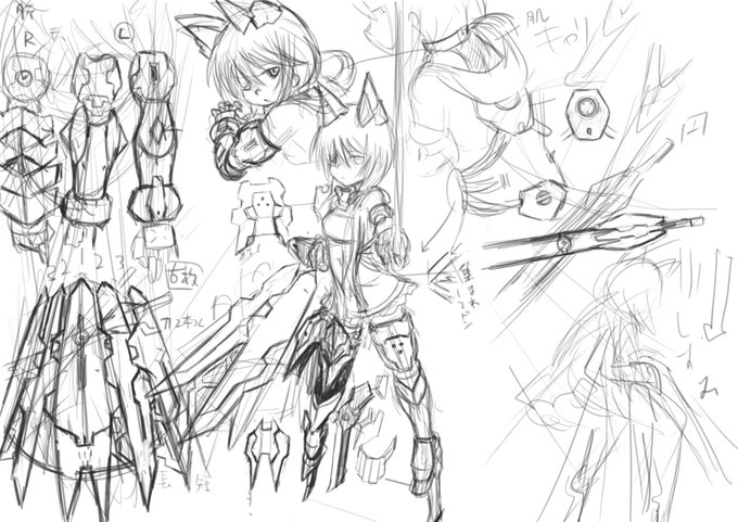 理解を深めようの会 