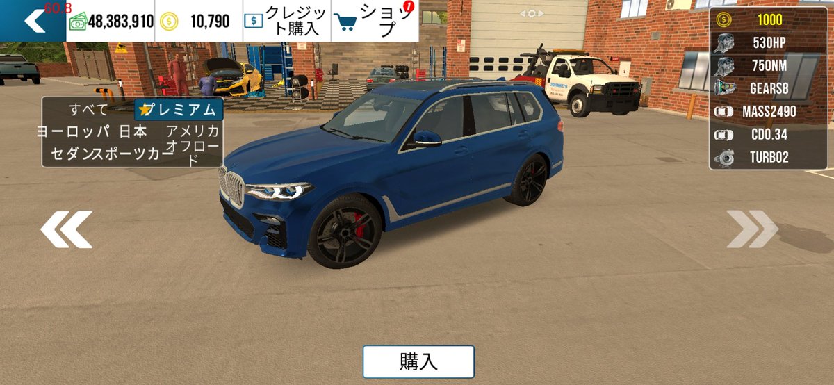 RKSR34's tweet photo. セナとか追加されたが、
そんなことよりバイナルの角度を数値指定できるようになったことの方が嬉しい https://t.co/HcI9g0CHGD